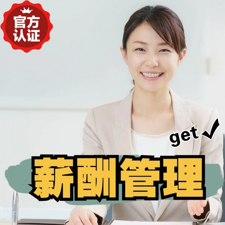苏尼特右南庄劳务派遣 南庄劳动派遣 南庄劳务派遣中介